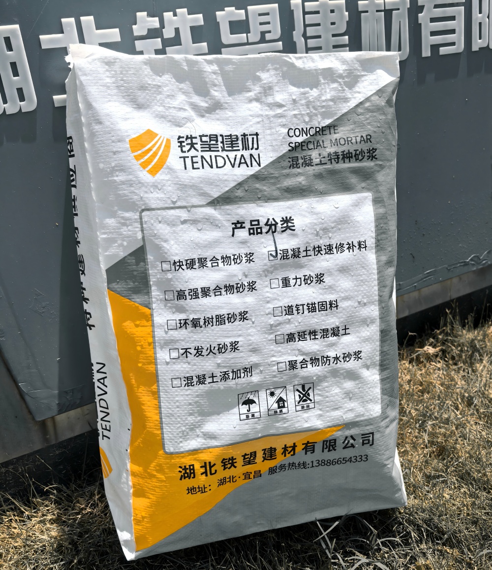 张家港气密剂