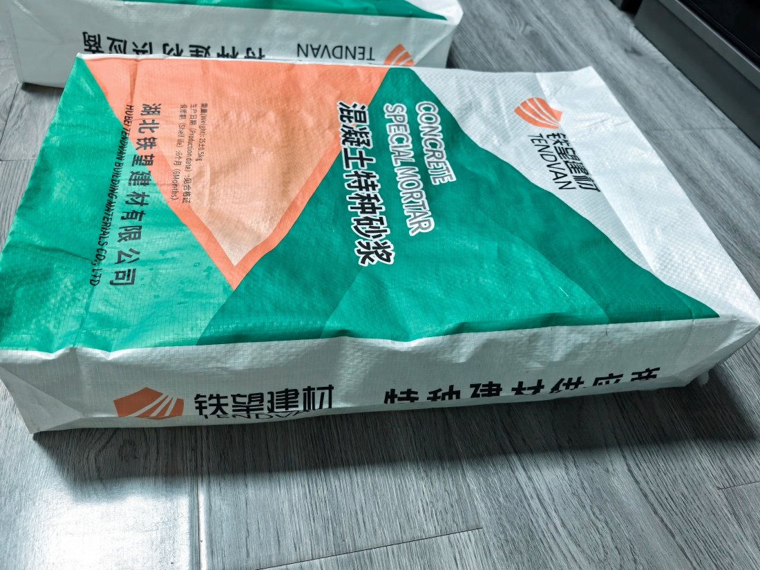张家港抗裂密实剂